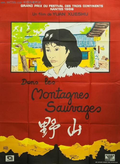 宮城教育大学 Business degree certificate
